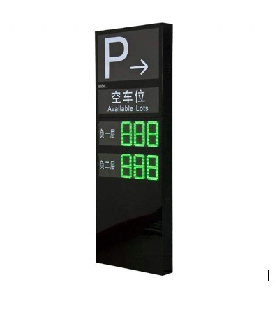 智慧停車場車位引導系統